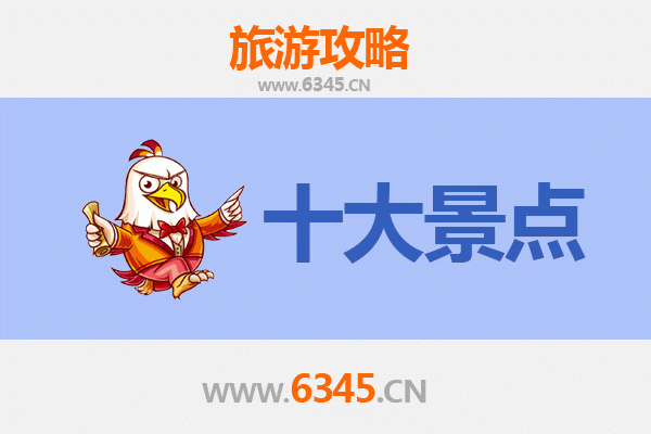 宜春铜鼓旅游攻略：五大必去景点推荐