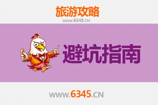 宜春铜鼓旅游全攻略：资深博主亲授几大忠告与须知