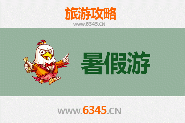暑假避暑胜地：宜春铜鼓自然与文化之旅全攻略
