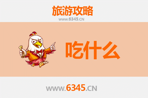 铜鼓美食全攻略：资深博主带你寻味赣西地道风味