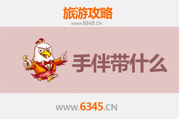 宜春铜鼓出发：湄洲岛朝圣与海岛风情全攻略及手伴指南